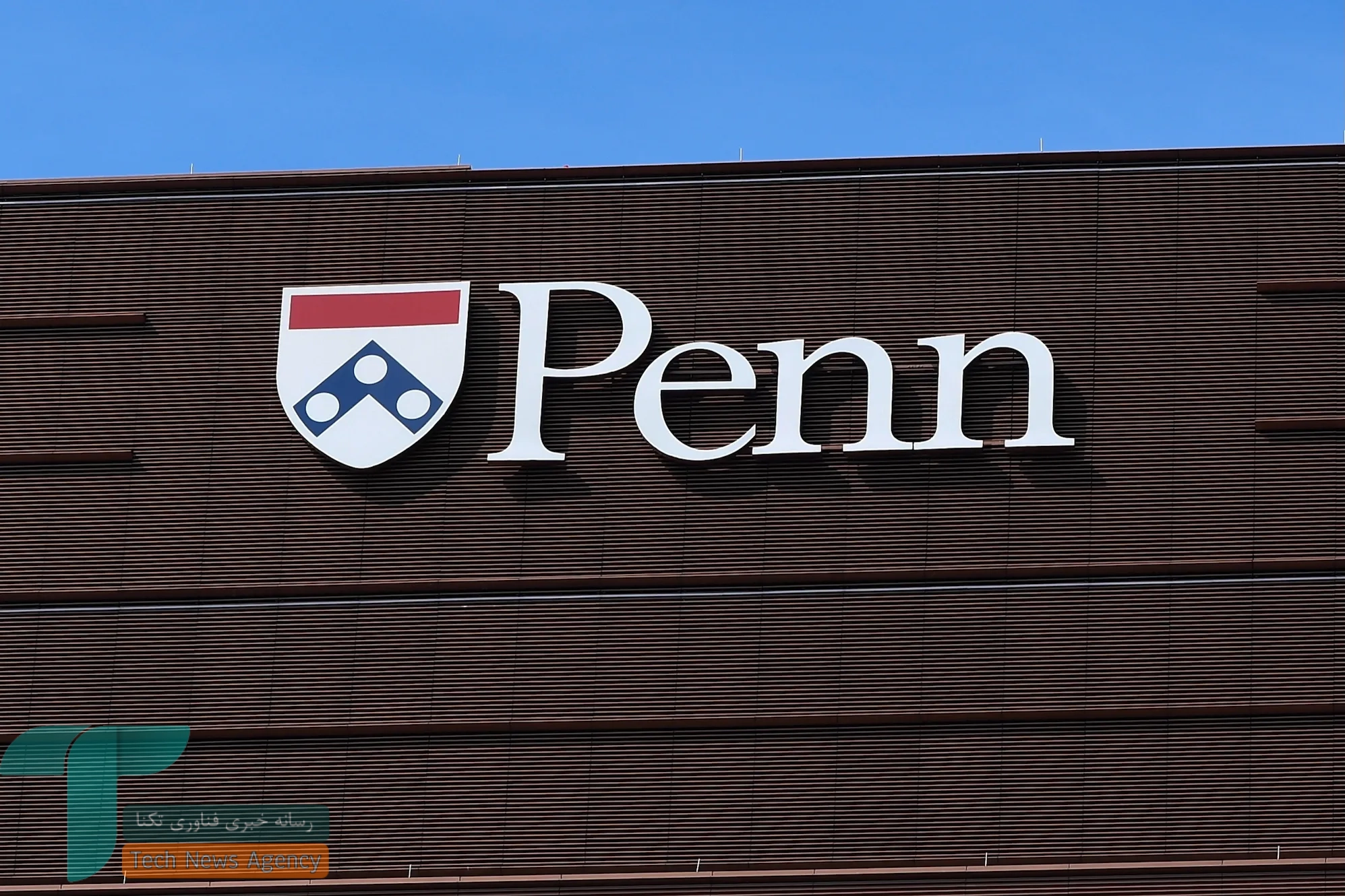 هک دانشگاه پنسیلوانیا