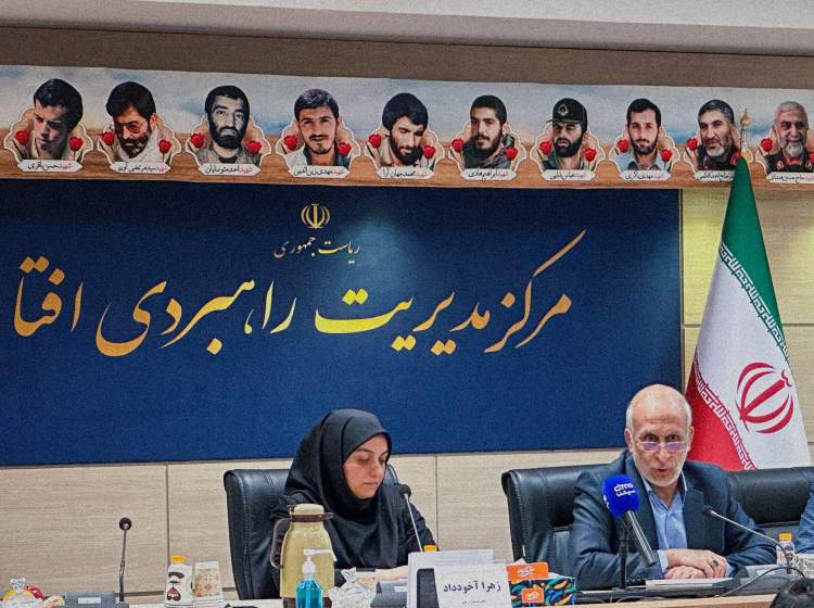 هفته ملی امنیت