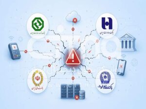 از اختلال بزرگ بانکی چه می‌دانیم