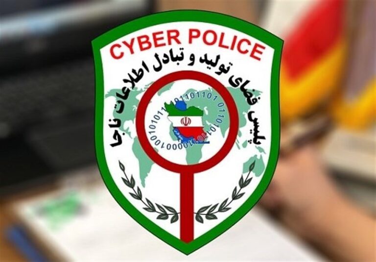 هشدار پلیس به پیام‌رسان‌های ایرانی برای امنیت داده های کاربران